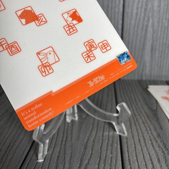 Fruits Basket Shigure Sohma Pencil Board Shitajiki Anime Manga RARE ~5x7 - Picture 3 of 4